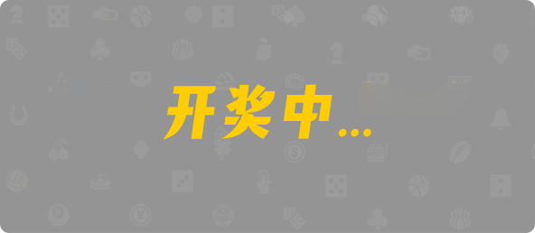 加拿大28,杀组,瑞兽算法,PC加拿大,加拿大pc预测结果走势,加拿大28预测开奖官网咪牌,飞飞28加拿大在线预测
